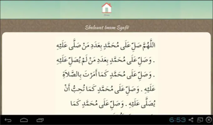 Shalawat Nabi & Rasul android App screenshot 1