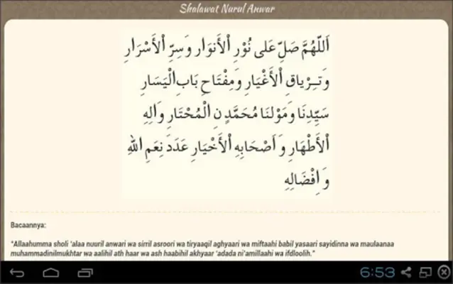 Shalawat Nabi & Rasul android App screenshot 2